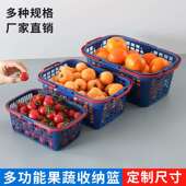 T塑料水果篮子框手提带盖杨梅草莓桑葚樱桃枇杷果园采摘篮鸡蛋筐