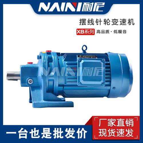 BW13减速机BW13/BWY减速机BW13-35-47-59-0.75卧式摆线针轮减速机