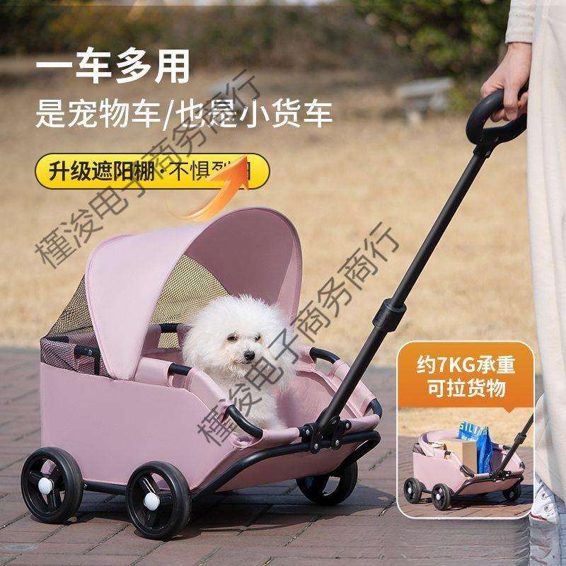 小型宠物猫狗推车儿童宝宝过家家玩具小拉车手推车外出宠物车狗车