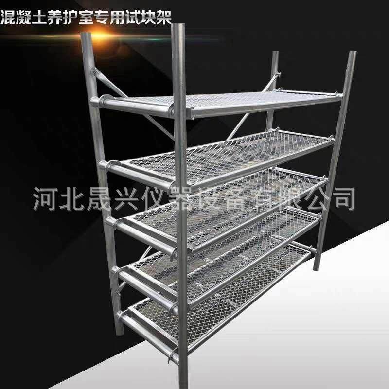 跨境热卖不锈钢置物架养护室试块搁置架标养室样品留观置物架现货,鲜花速递/花卉仿真/绿植园艺,割草机/草坪机,淘宝优惠券,粉丝福利购,淘宝优惠卷