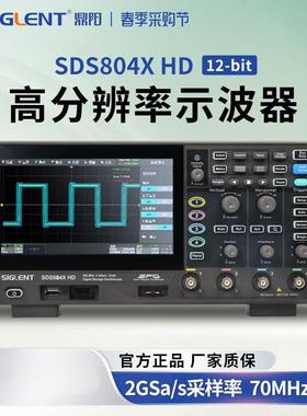 鼎阳示波器SDS802/04/12/14/22/24X HD12bit高分辨示波器2G采样率