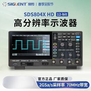 鼎阳示波器SDS802/04/12/14/22/24X HD12bit高分辨示波器2G采样率