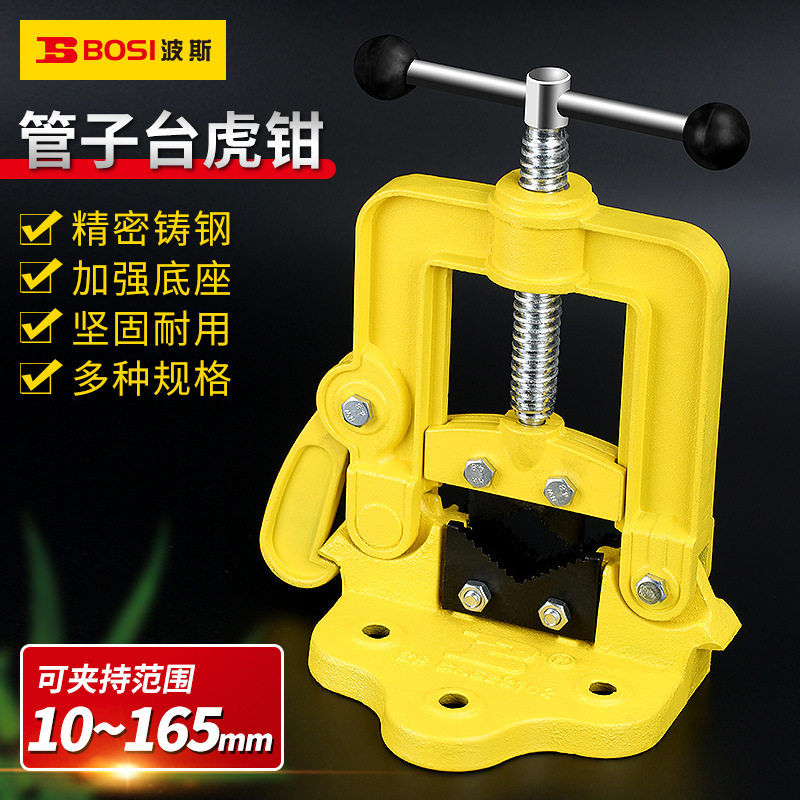 波斯重型管子龙门压力钳带架
