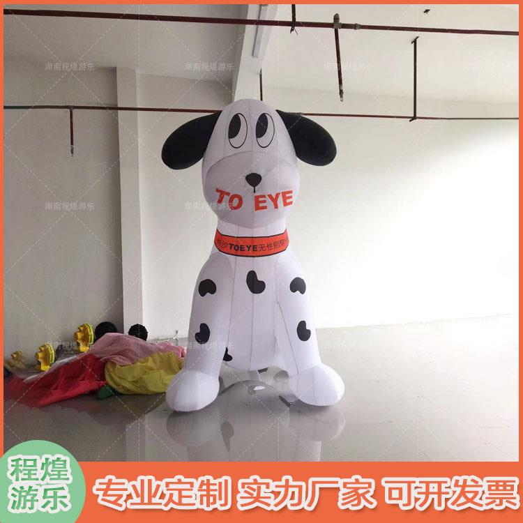 充气仿真黑白斑点狗狗气模商场景区露营宠物展览啤酒烧烤店铺装饰