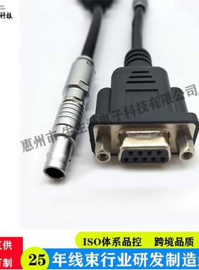 DB15PIN公头连接器转9PIN针航空头插头线航空线源厂订阻燃电源线