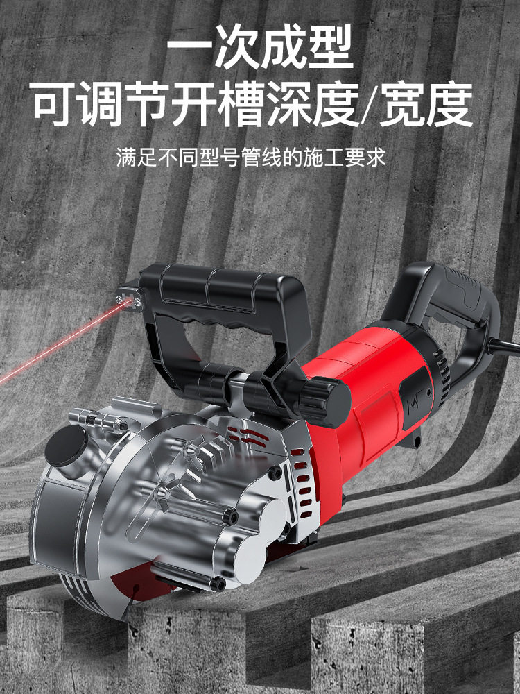 水电工专用无尘一次成型开槽机