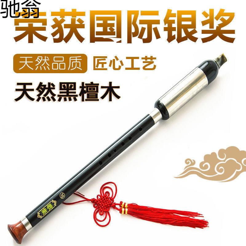 SHI竖吹巴乌乐器黑檀木F调G调C降B调初学乐器云南巴乌专业演奏音