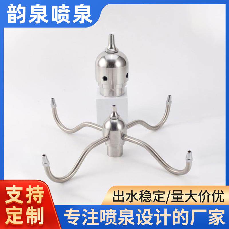 旋转花喷头水景水池喷头 不锈钢景观礼花喷泉喷头旋转花喷头