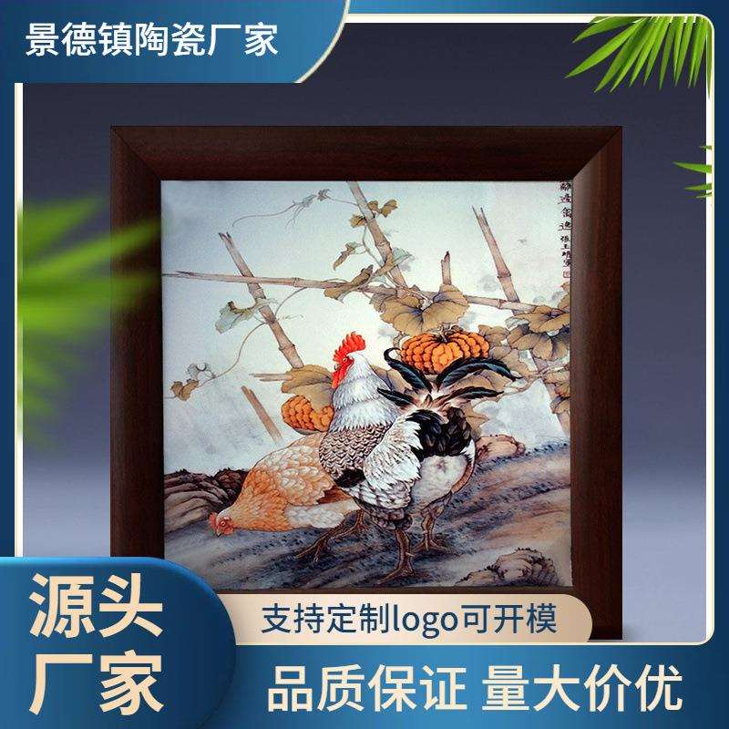 陶瓷器手绘福星高照瓷板画中式客厅装饰画中国画仿古画如图喷绘