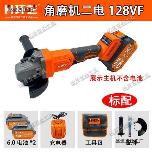 环艺无刷锂电角磨机108VF128VF充电角磨机大功率工业级裸机垒德株
