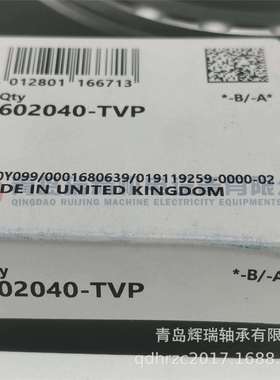 F-A-G 滚珠丝杠轴承 7602040-TVP 内径40mm 外径80mm 厚度18mm