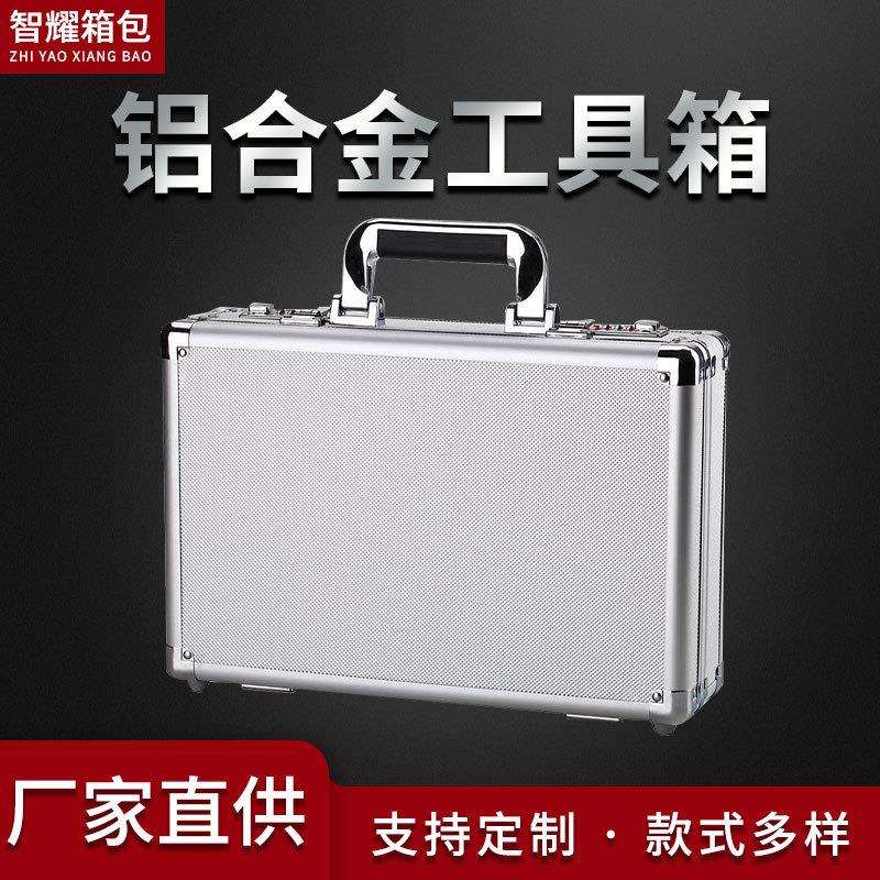 贵重物品精密仪器防护运输箱铝合金密码锁手提工具箱海绵防震保护