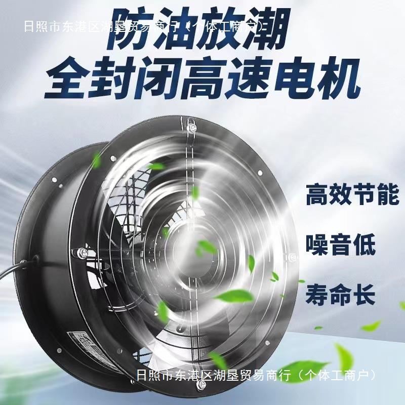 外转子轴流风机商用排风扇厨房油烟换气管道抽风机工业排气扇
