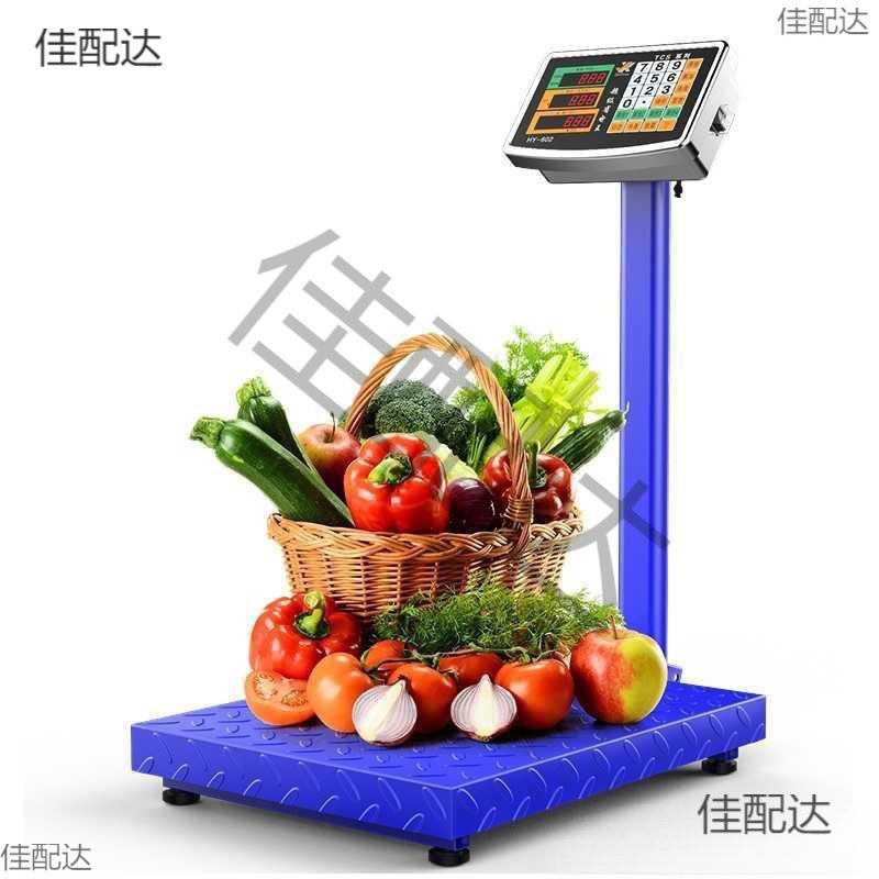 电子秤大型电字秤大电子称称货公斤商用台称卖菜市场用台式天蓝色
