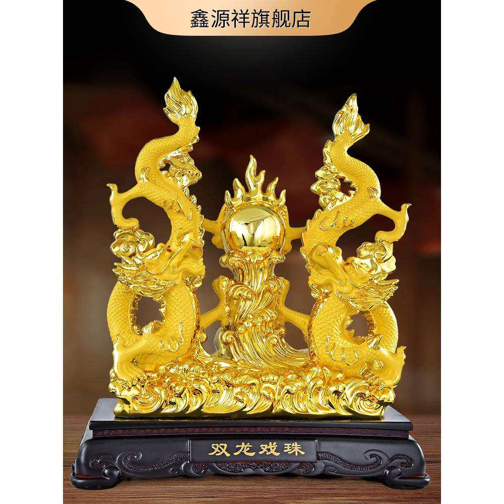 双龙戏珠招财龙摆件客厅酒柜电视玄关装饰品办公室店铺收银台摆设