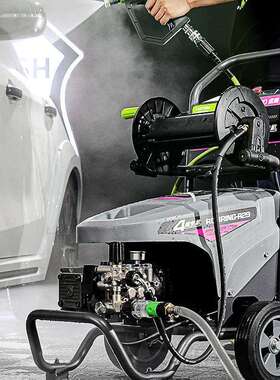绿田R29 POR 220V3200W绿霸商用大功率虎啸工业洗车机高压清洗机