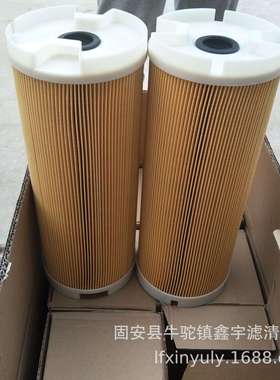 电火花线切割滤芯H15475 ZL-1535Φ33中走丝过滤