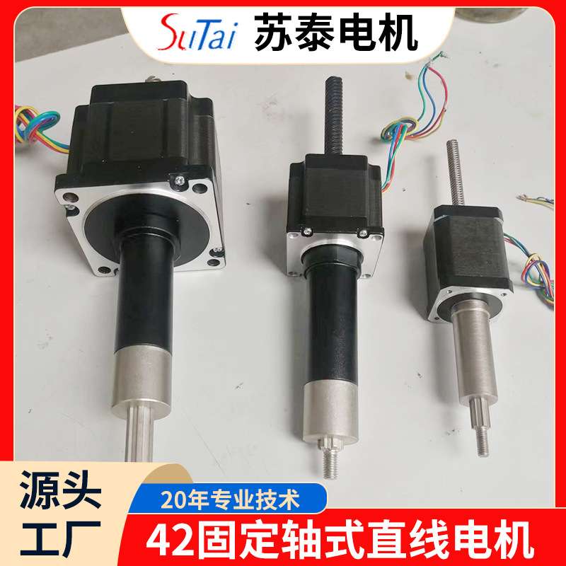 玩具微型减速电机有刷直流静音微电机直线电机高速电动小型马达