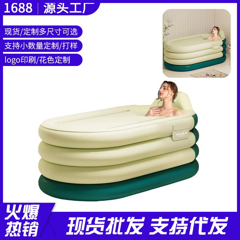 充气折叠浴缸儿童洗澡加厚便携收纳冰浴沐浴桶熏蒸浴缸家用成人