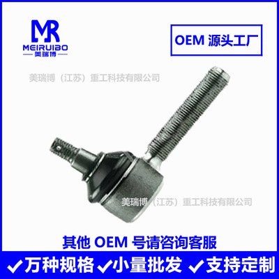 高品质球头拉杆配件现货直供