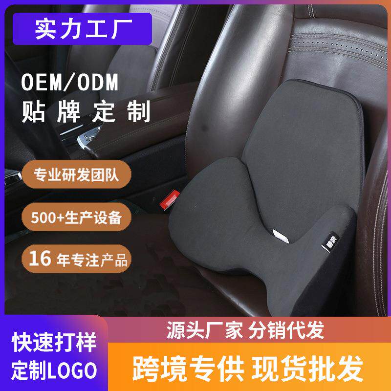汽车腰靠护腰驾驶座腰靠腰枕车载靠背垫靠垫腰垫头枕腰靠套装