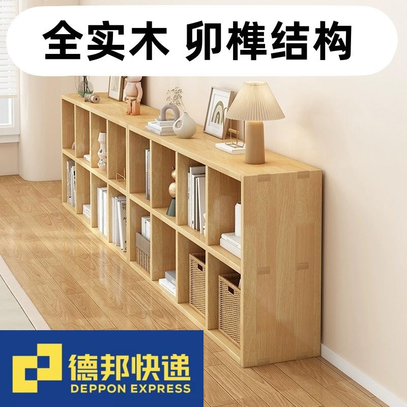 实木书架置物架落地靠墙组合格子客厅儿童学生储物收纳家用书柜厂