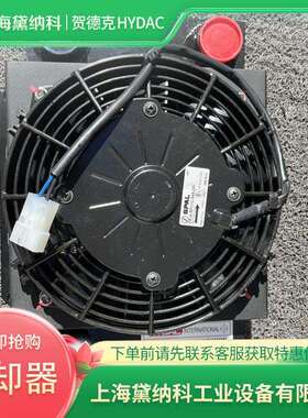 德国OK-ELC0H/1.0/220-240V/1/S油风冷却器HYDAC贺德克风冷机OK型