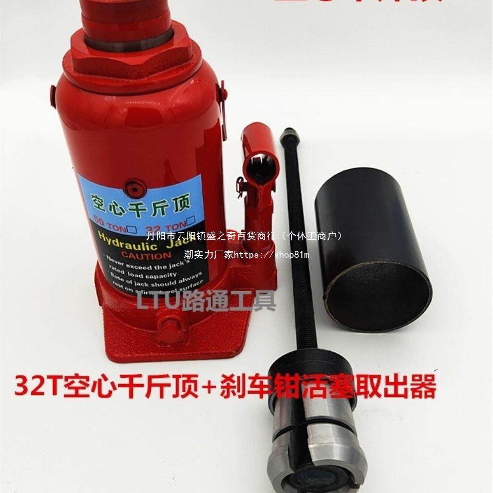 刹车钳活塞取出器装载机刹车钳活塞工具型铲车刹车钳活塞工具