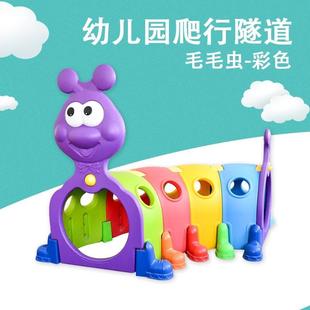 幼儿园爬行隧道儿童早教钻洞玩具毛毛虫户外游乐场爬行筒感统训练