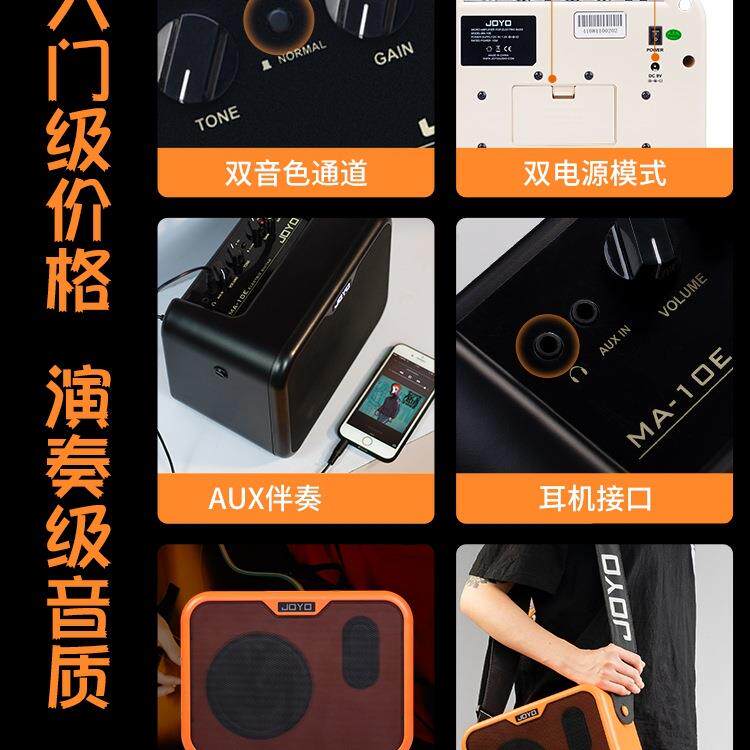 卓乐ma10电木吉他箱琴音箱民谣弹唱贝斯鼓乐器便携迷你音响