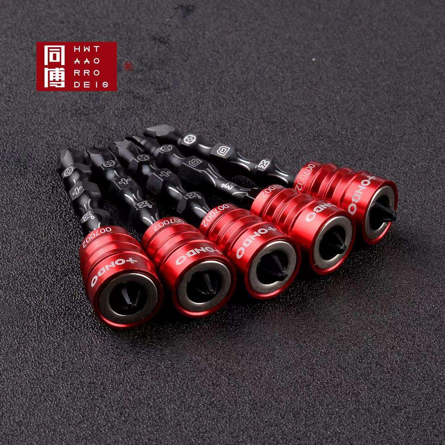 电动批头气动风批咀防滑强磁合金钢双头ph2十字65/110mm同博工具
