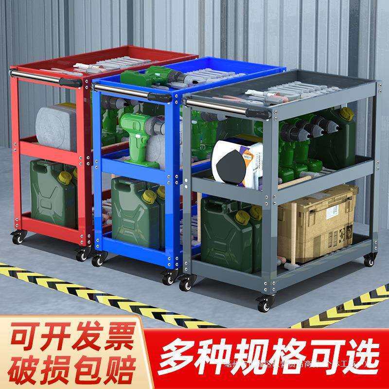 x工具车汽修抽屉式多功能移动车间物料工具架子层手推车三层工具