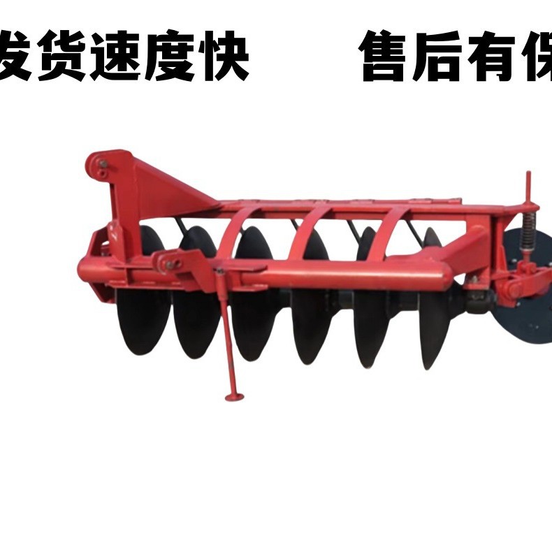拖拉机后带水田专用圆盘犁