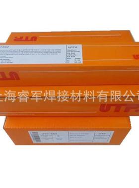 德国UTP 684 MOLC,E316L-17不锈钢焊条 现货