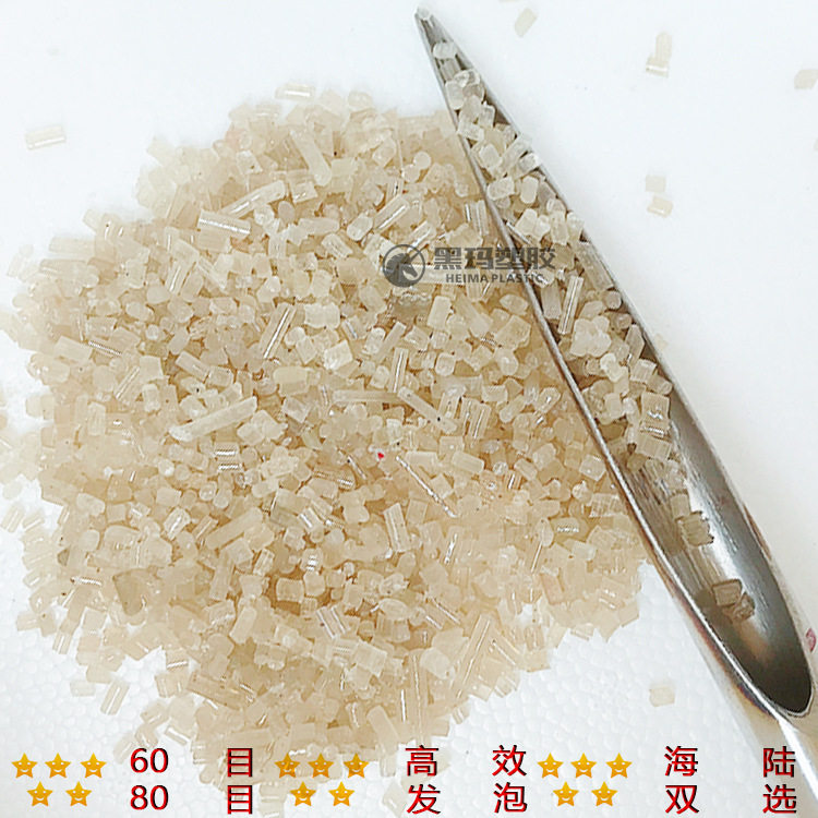 再生EPS颗粒中白料泡沫饭盒用