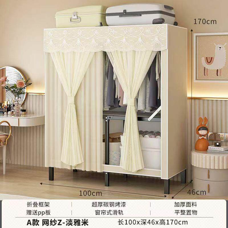 简易衣柜折叠钢管家用加粗卧室加厚出租房收纳钢架衣橱耐用免安装