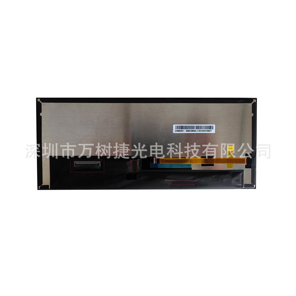 M102AWF2 R9 IVO 10.2寸1920x720原装现货宽温高亮车载液晶显示屏