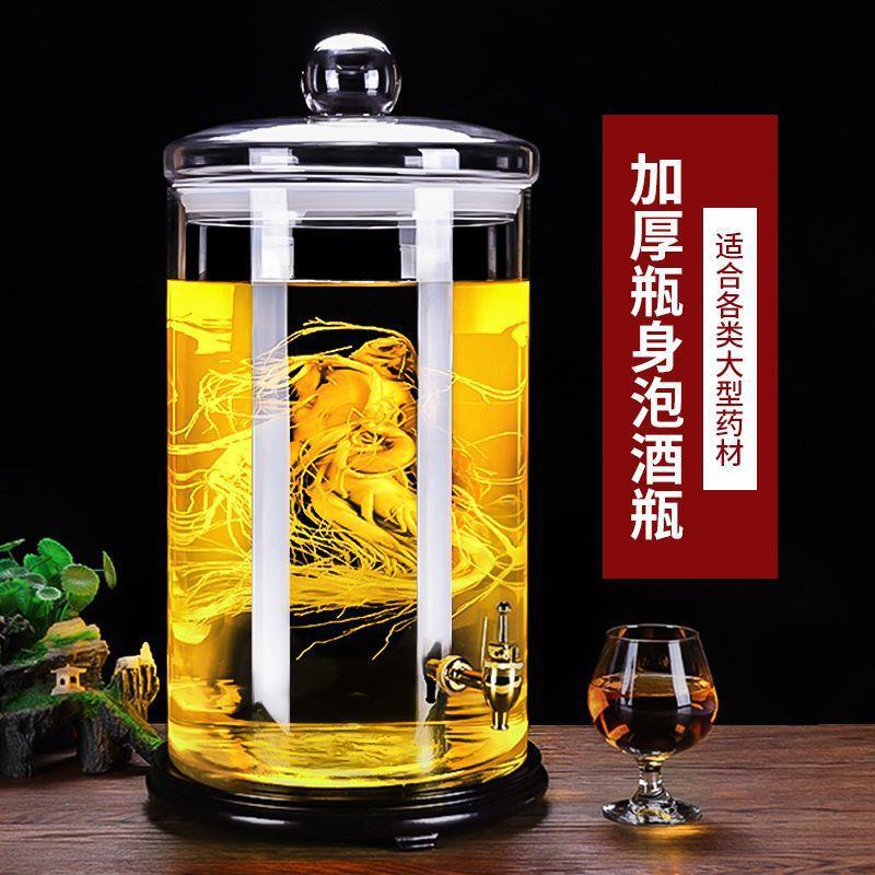 大容量泡酒专用玻璃瓶高档泡酒瓶带龙头加厚玻璃泡酒罐泡酒坛子无