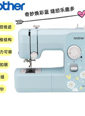 兄弟家用缝纫机JK17B电动多功能衣车锁边吃厚迷你小型带自动穿针