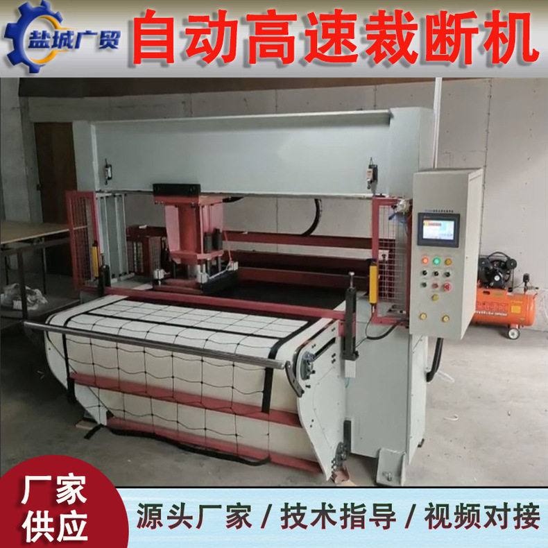 PVC方块地毯裁断机背绒砂纸