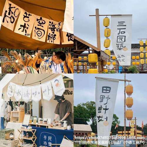 市集摊位装饰横幅门头户外帆布古风旗子夜市摆摊广告牌布条挂
