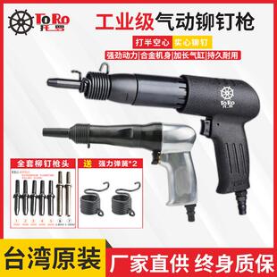 气动铆钉枪标牌铆钉枪半空心铝钉实心窝标牌钉枪交通铭牌枪压铆枪