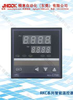REX-C700FK02-M*AN RKC智能温度控制器 LED数字温度调节装置 工厂