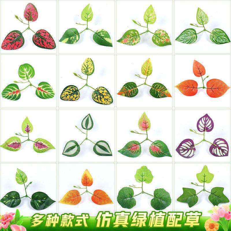 玫瑰叶葡萄叶手工叶子材料花环插花配饰家居装饰婚庆布植物墙配草