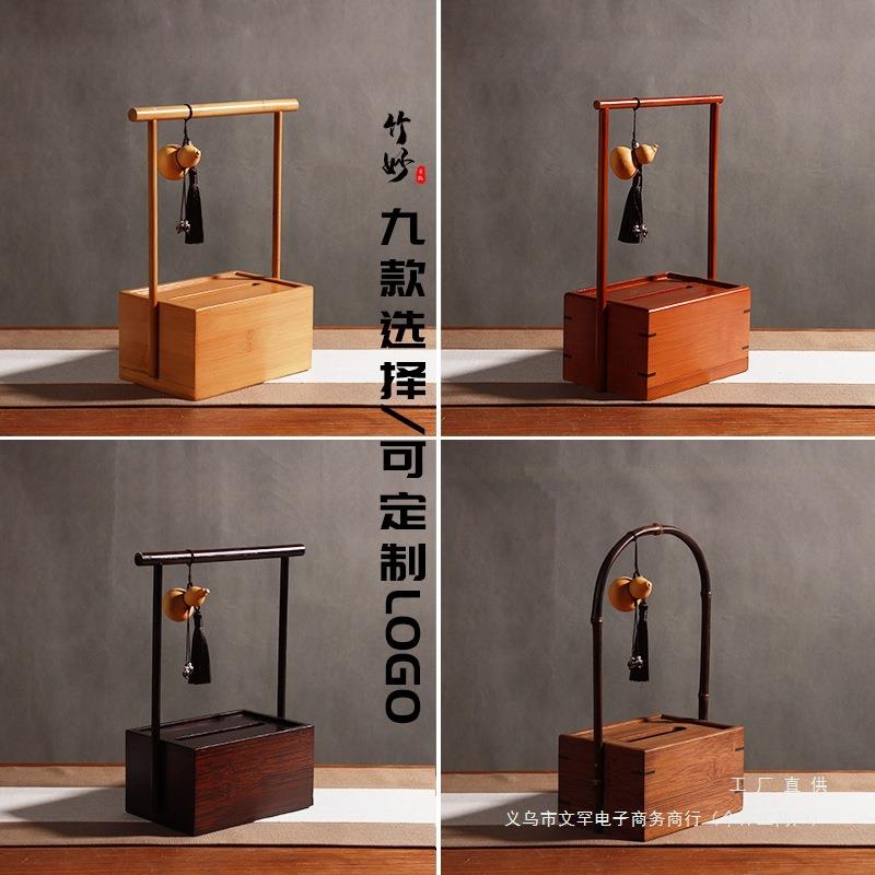 新中式竹制纸巾盒客厅家居实木紫竹创意提抽纸盒轻奢复古茶室定