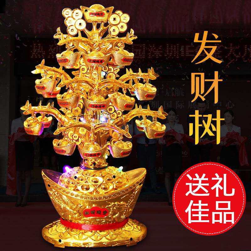 招财树摆件客厅酒柜发财树小装饰品家居创意工艺品七彩摇钱树旋转