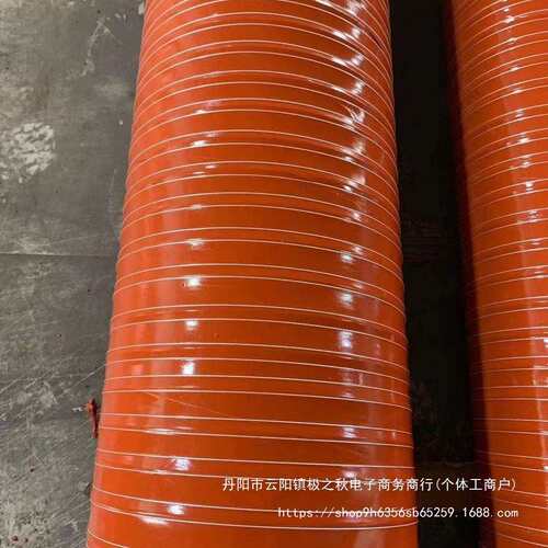 高温风管红色矽胶300度50硫化热风管高温软管耐高温钢丝管通风管