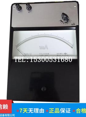 上海二表C41-mA直流毫安表 0.2级30mA/50mA/1000mA/1500mA/3000mA