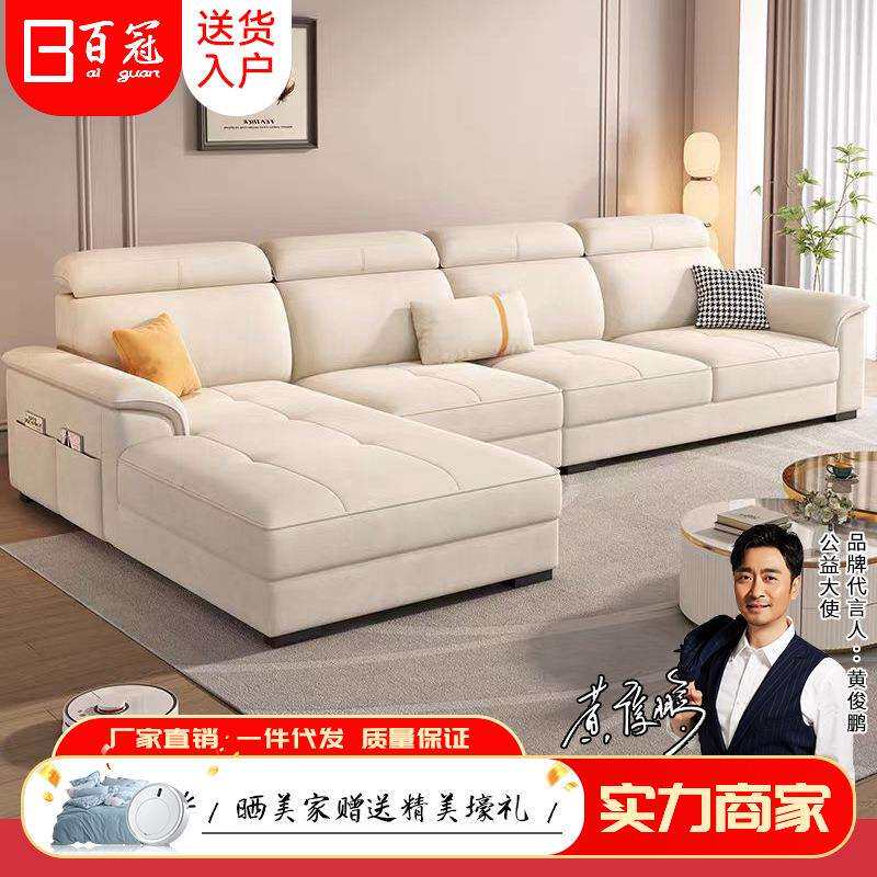 奶油风布艺沙发贵妃组合大小户型客厅现代简约四季通用棉麻布沙发