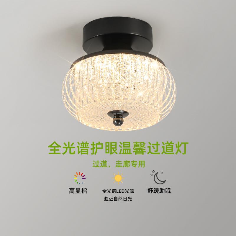 走廊灯过道灯入户玄关灯高级感创意小灯楼梯间衣帽间led吸顶灯具